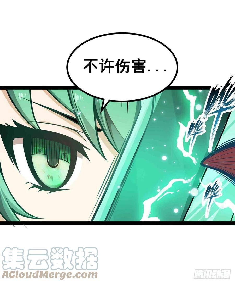 无限使徒与十二战姬漫画免费阅读下拉式六漫画漫画,第305话 封魔之书28图