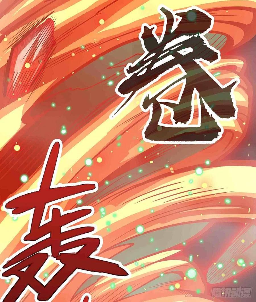 无限使徒与十二战姬漫画免费阅读下拉式六漫画漫画,第305话 封魔之书36图