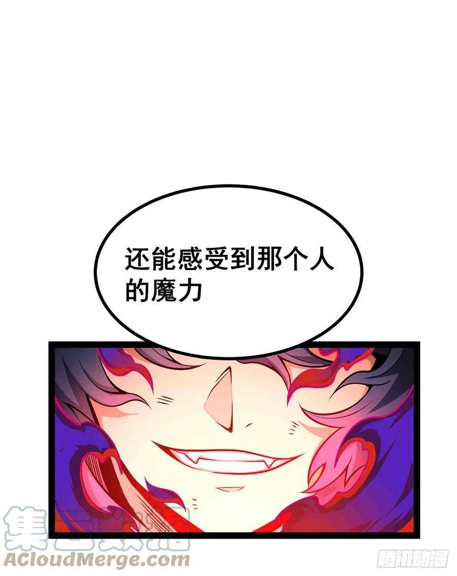 无限使徒与十二战姬漫画免费阅读下拉式六漫画漫画,第305话 封魔之书40图