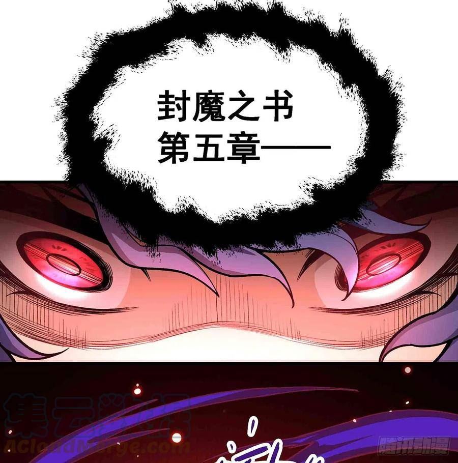 无限使徒与十二战姬漫画免费阅读下拉式六漫画漫画,第305话 封魔之书61图