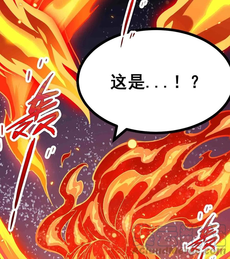 无限使徒与十二战姬漫画,第306话 禁忌终章34图