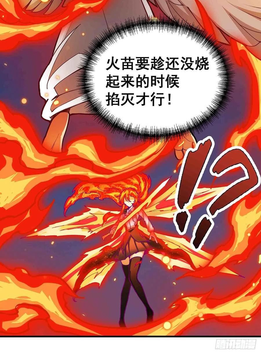 无限使徒与十二战姬漫画,第306话 禁忌终章41图