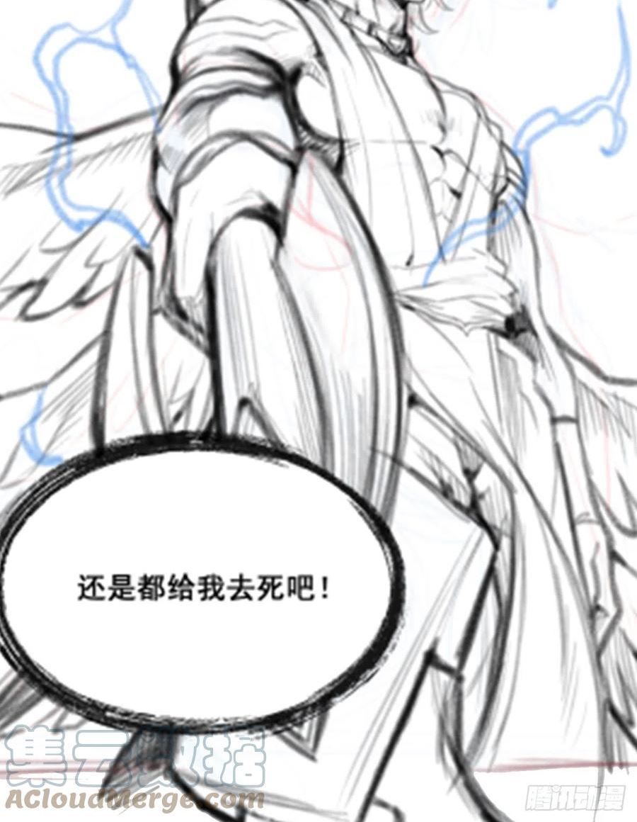 无限使徒与十二战姬漫画,第306话 禁忌终章88图