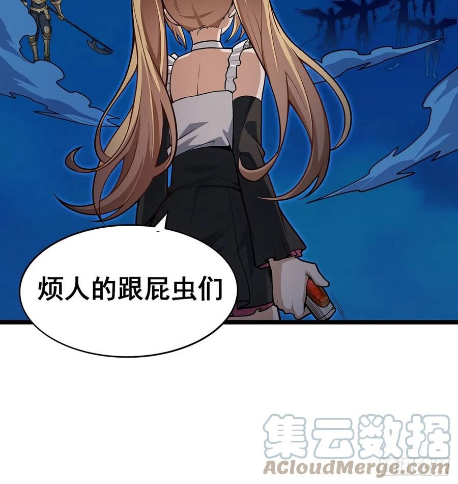 无限使徒与十二战姬56集漫画,第309话 耀眼的六翼金鸡16图