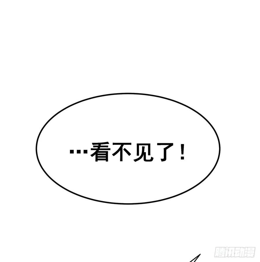 无限使徒与十二战姬56集漫画,第309话 耀眼的六翼金鸡39图