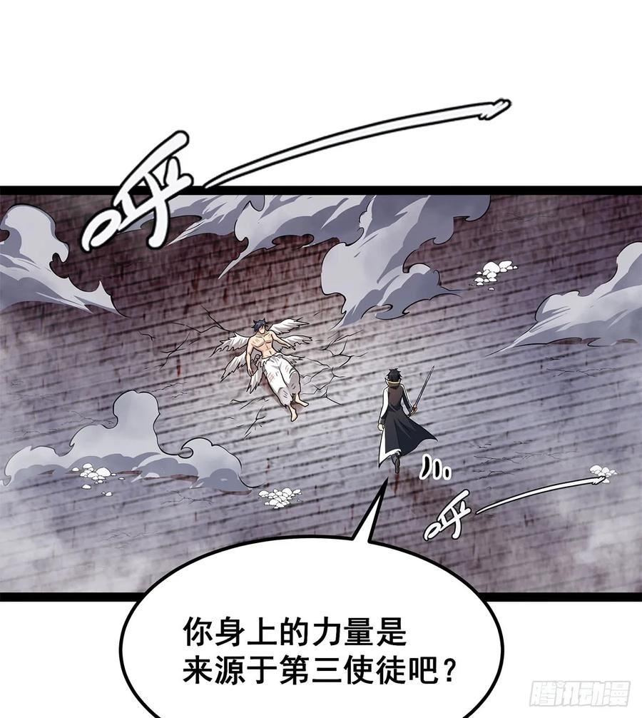 无限使徒与十二战姬56集漫画,第309话 耀眼的六翼金鸡66图