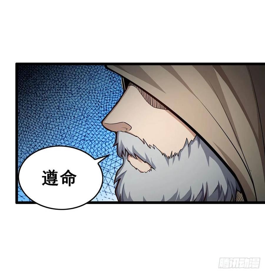 无限使徒与十二战姬全部使徒漫画,第311话 分身之矢50图