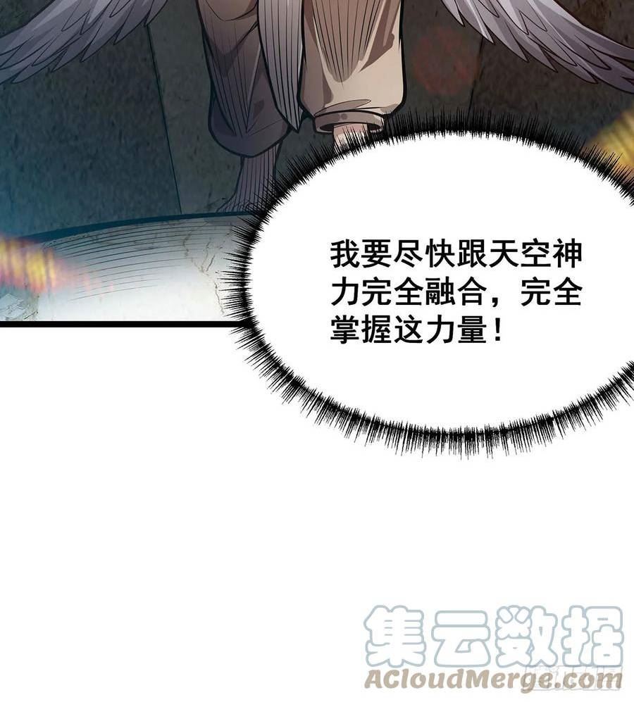 无限使徒与十二战姬全部使徒漫画,第311话 分身之矢52图