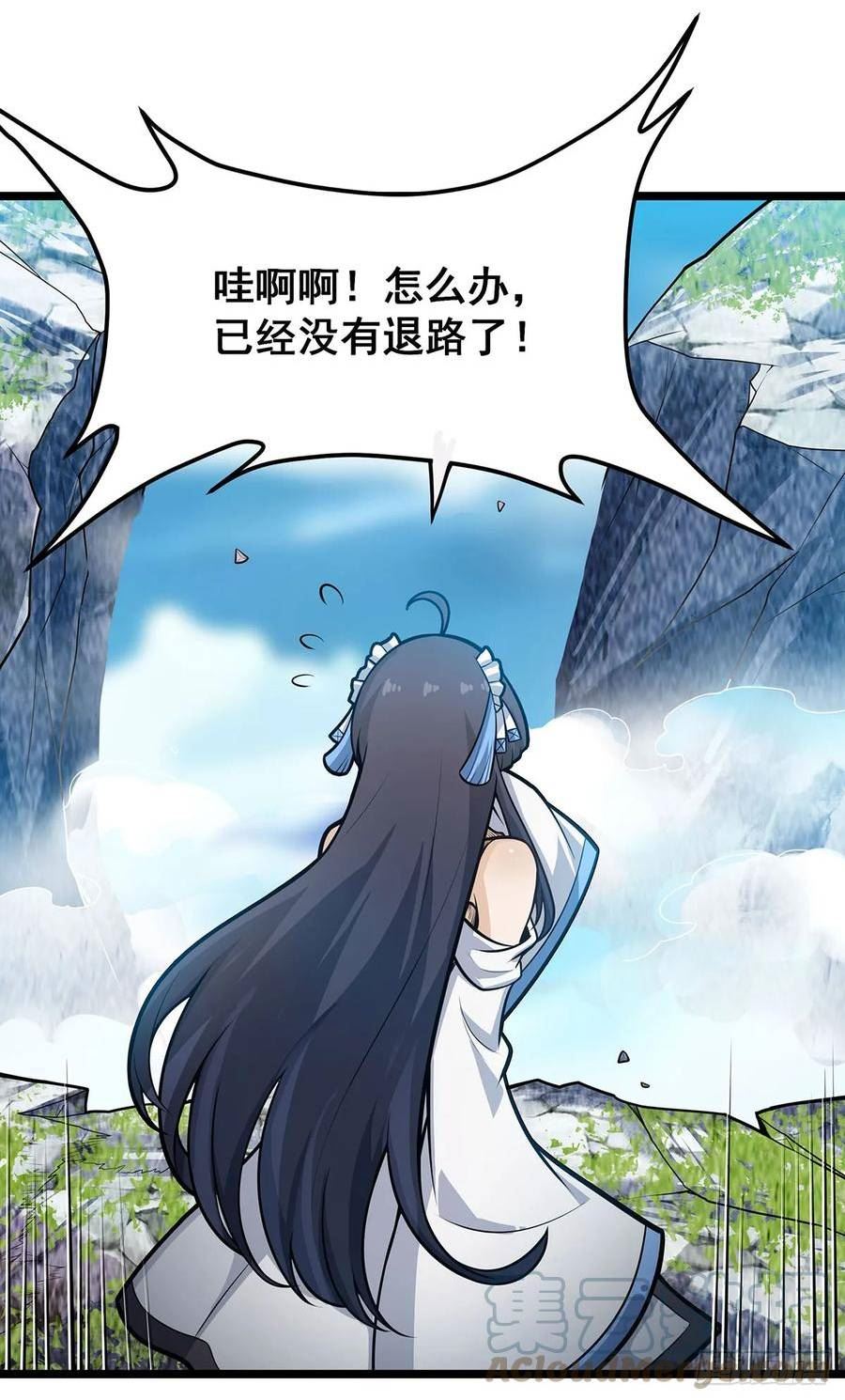 无限使徒与十二战姬全部使徒漫画,第311话 分身之矢61图