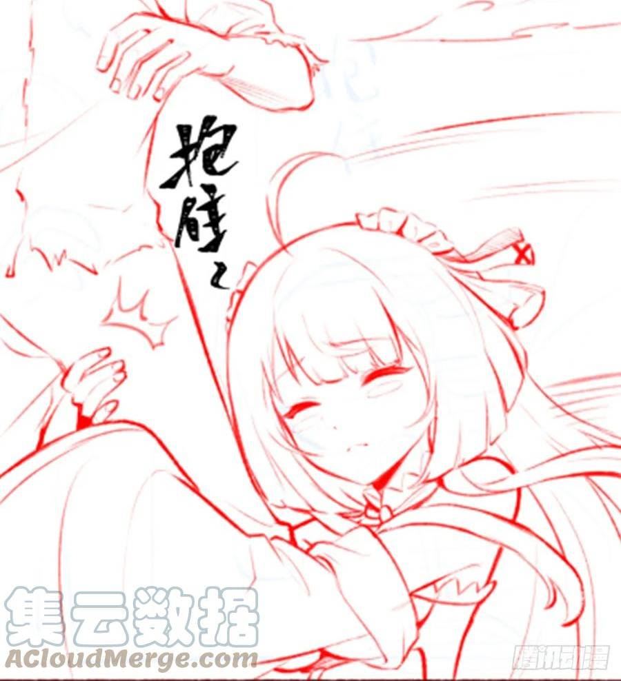 无限使徒与十二战姬全部使徒漫画,第311话 分身之矢70图