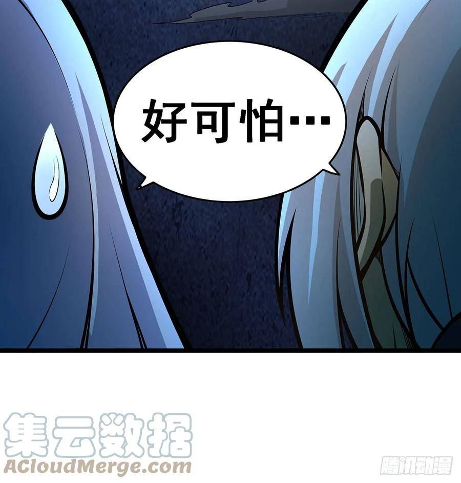 无限使徒与十二战姬动漫漫画,第314话 有钱人的快乐13图