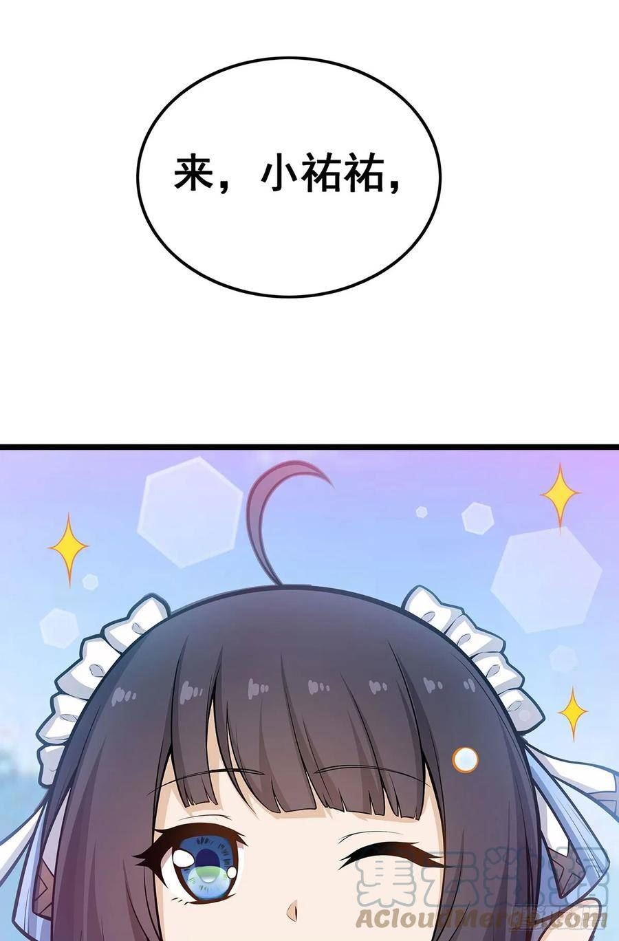 无限使徒与十二战姬动漫漫画,第314话 有钱人的快乐25图