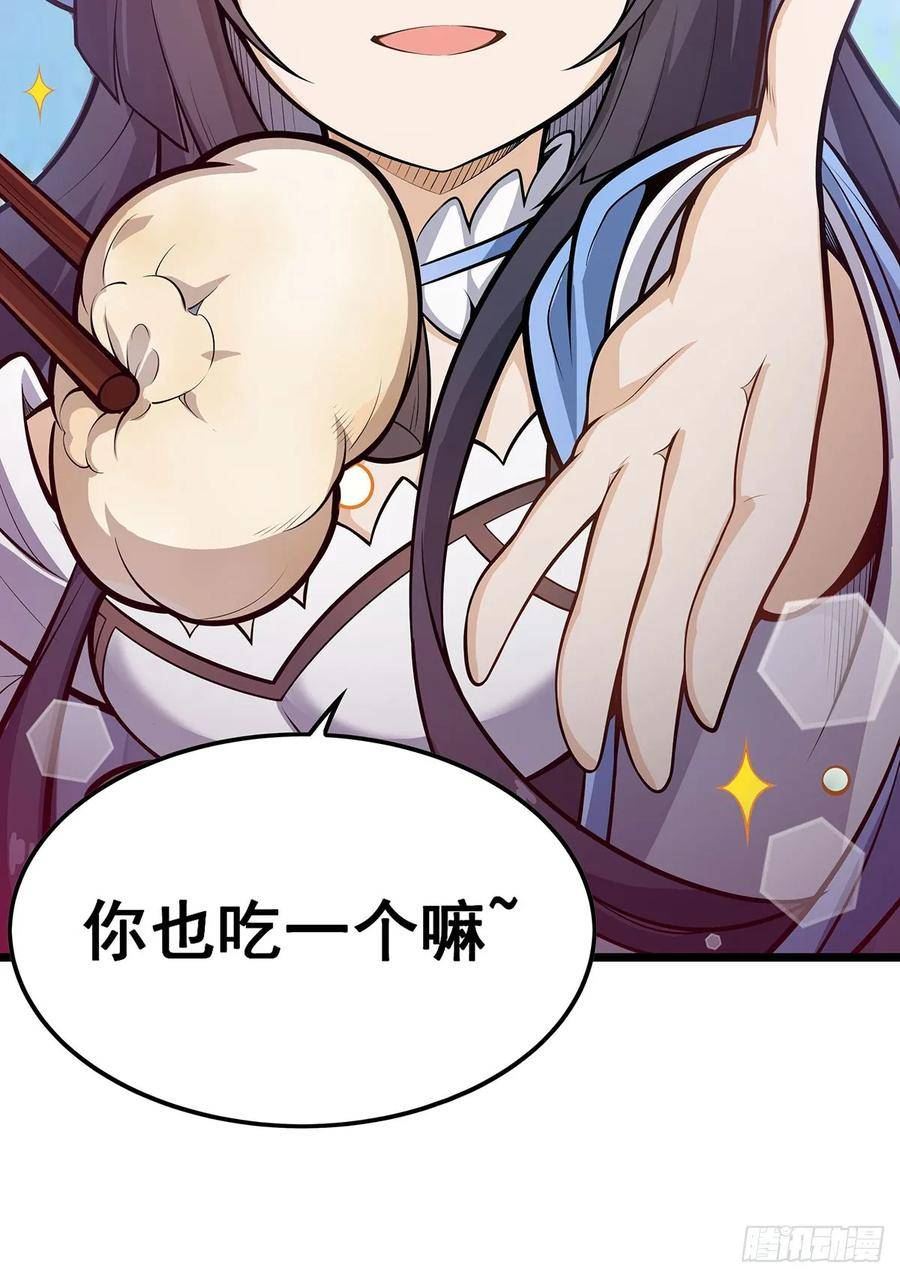 无限使徒与十二战姬动漫漫画,第314话 有钱人的快乐26图