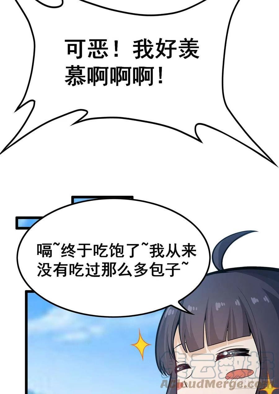 无限使徒与十二战姬动漫漫画,第314话 有钱人的快乐31图