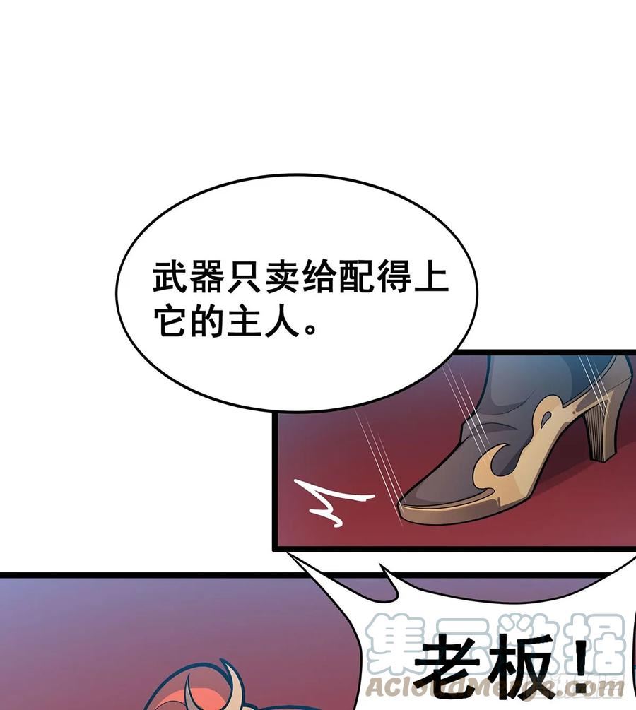 无限使徒与十二战姬动漫漫画,第314话 有钱人的快乐61图