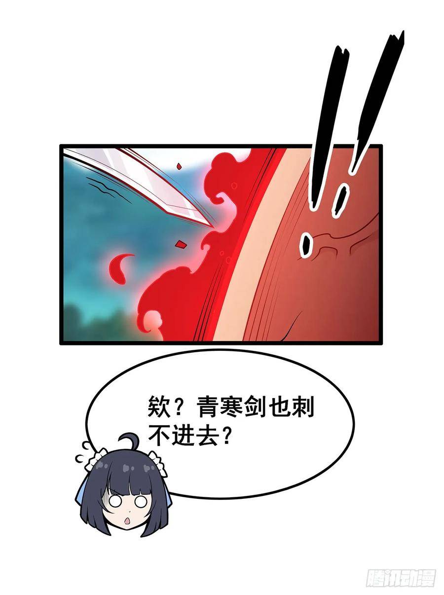 无限使徒与十二战姬56集漫画,第324话 抢老婆32图