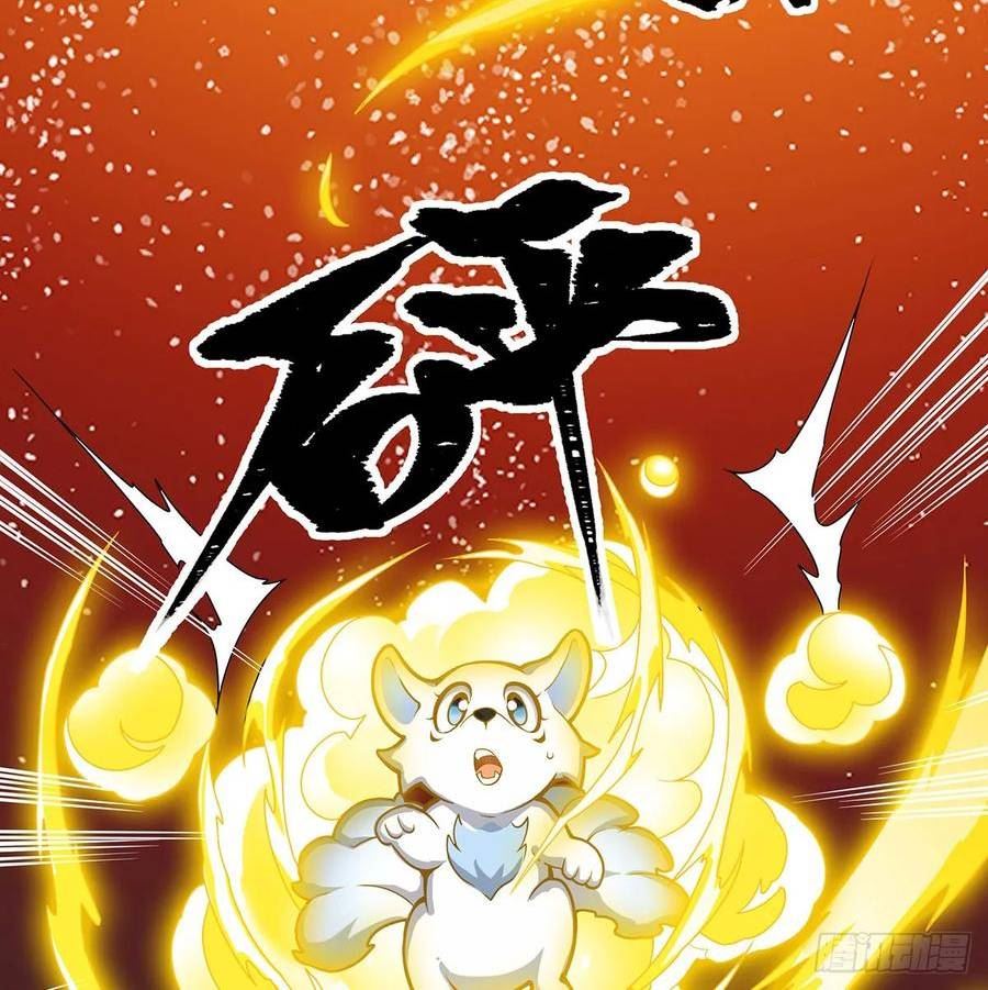 无限使徒与十二战姬3漫画,第332话 双生契约56图