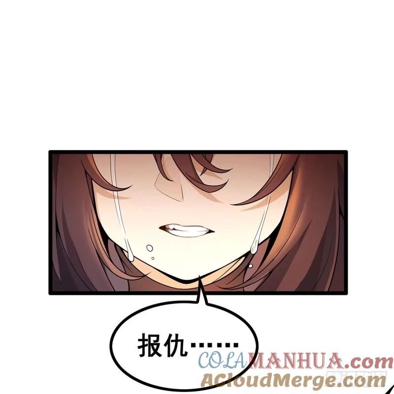 无限使徒与十二战姬漫画,第337话 融合灵法28图