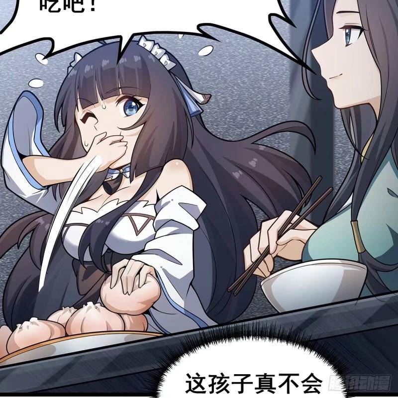 无限使徒与十二战姬漫画,第337话 融合灵法60图