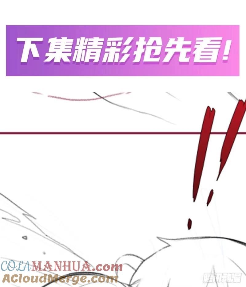 无限使徒与十二战姬漫画,第337话 融合灵法76图