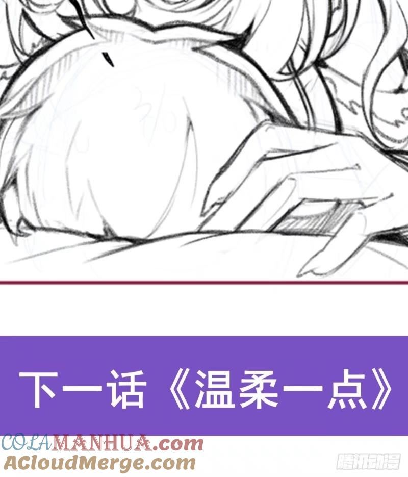 无限使徒与十二战姬漫画,第337话 融合灵法79图