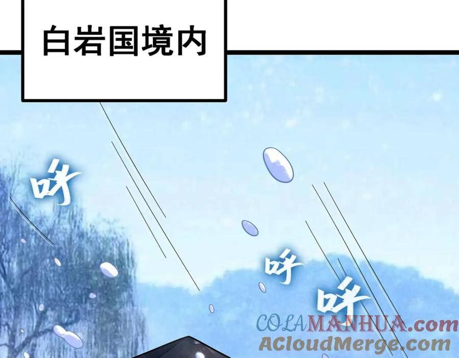 无限使徒与十二战姬小说免费观看漫画,第338话 温柔一点105图