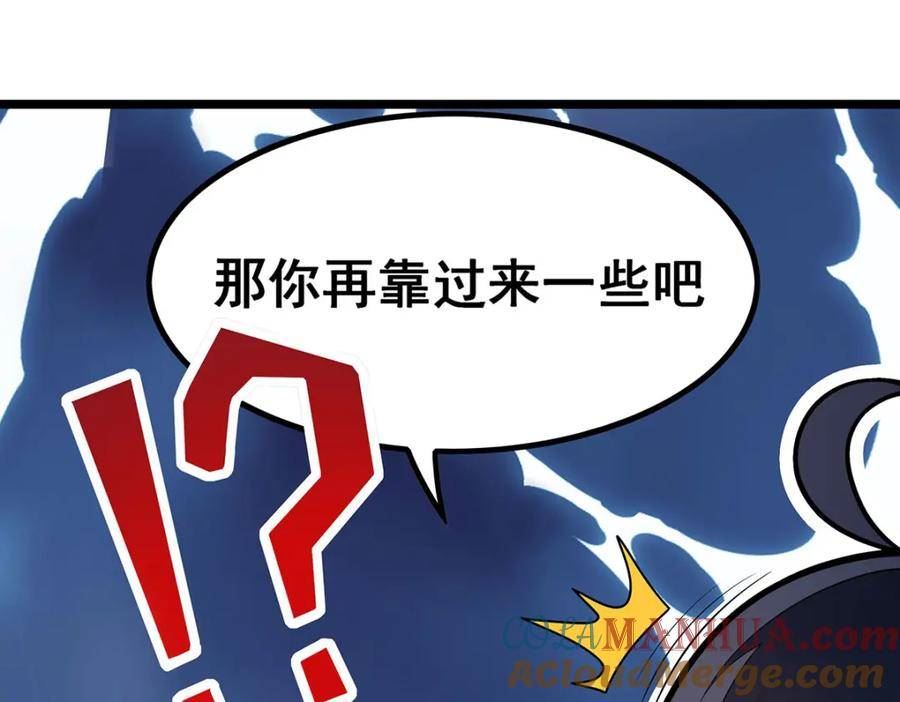 无限使徒与十二战姬小说免费观看漫画,第338话 温柔一点125图