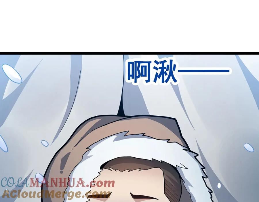 无限使徒与十二战姬小说免费观看漫画,第338话 温柔一点137图