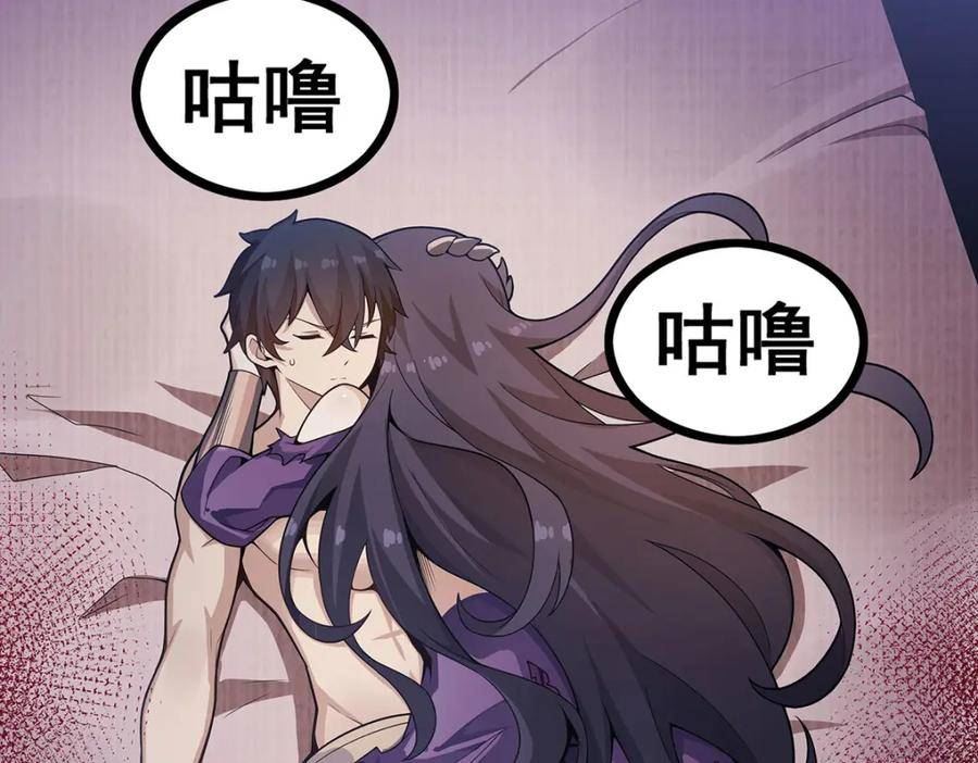 无限使徒与十二战姬小说免费观看漫画,第338话 温柔一点14图