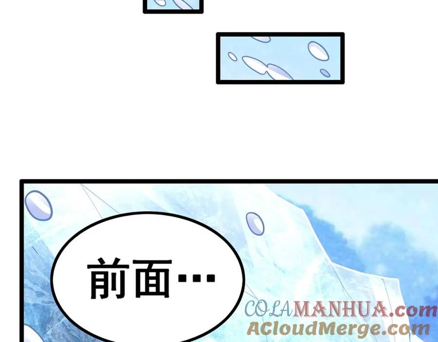 无限使徒与十二战姬小说免费观看漫画,第338话 温柔一点141图