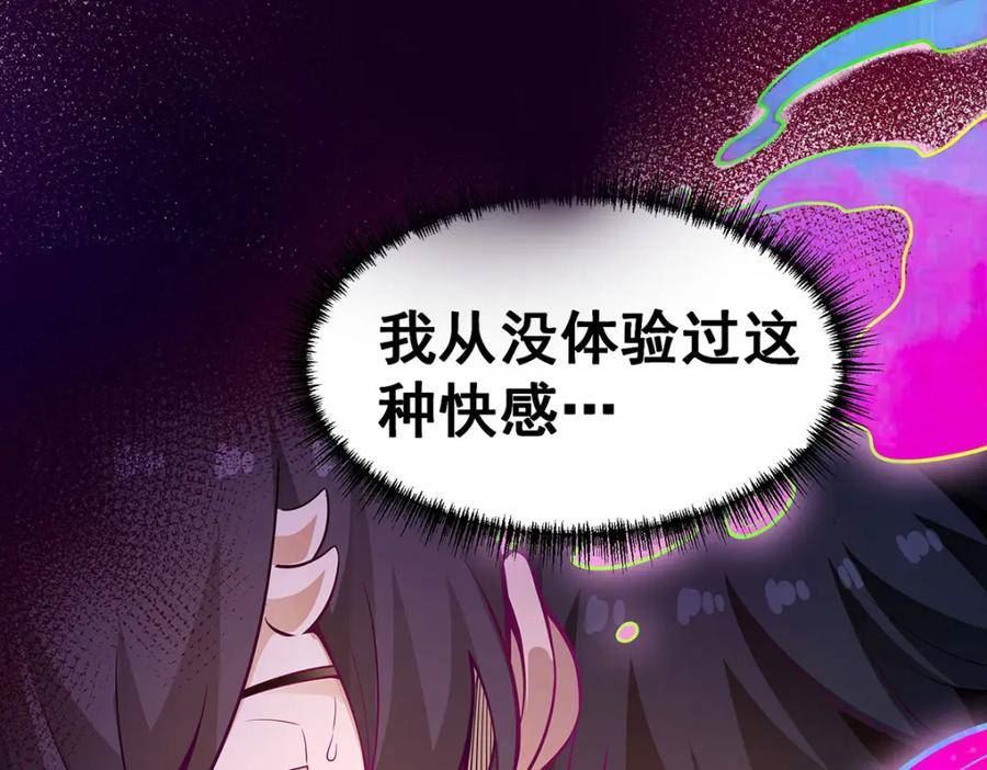 无限使徒与十二战姬小说免费观看漫画,第338话 温柔一点18图