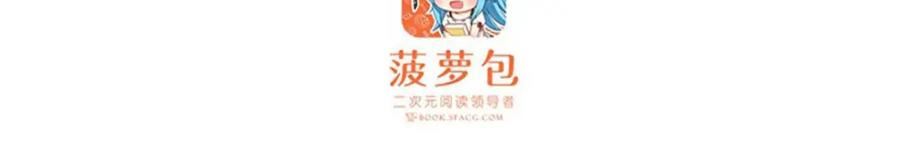 无限使徒与十二战姬小说免费观看漫画,第338话 温柔一点3图