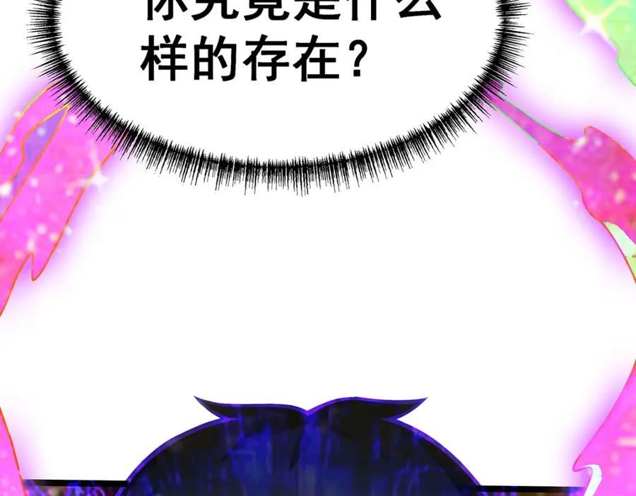 无限使徒与十二战姬小说免费观看漫画,第338话 温柔一点34图