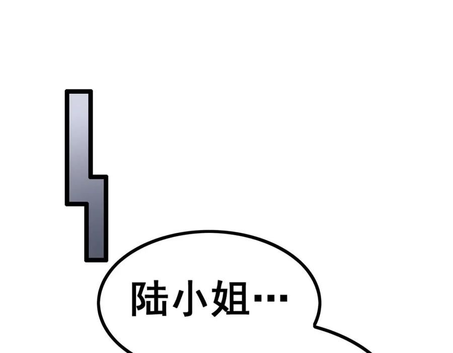 无限使徒与十二战姬小说免费观看漫画,第338话 温柔一点4图