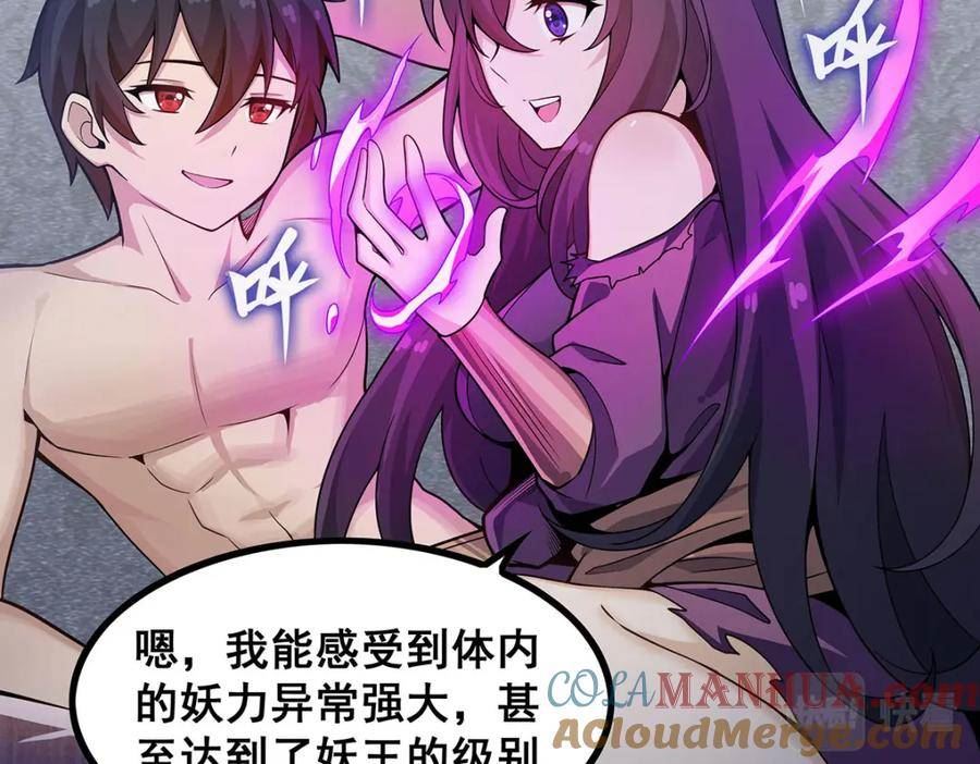 无限使徒与十二战姬小说免费观看漫画,第338话 温柔一点49图