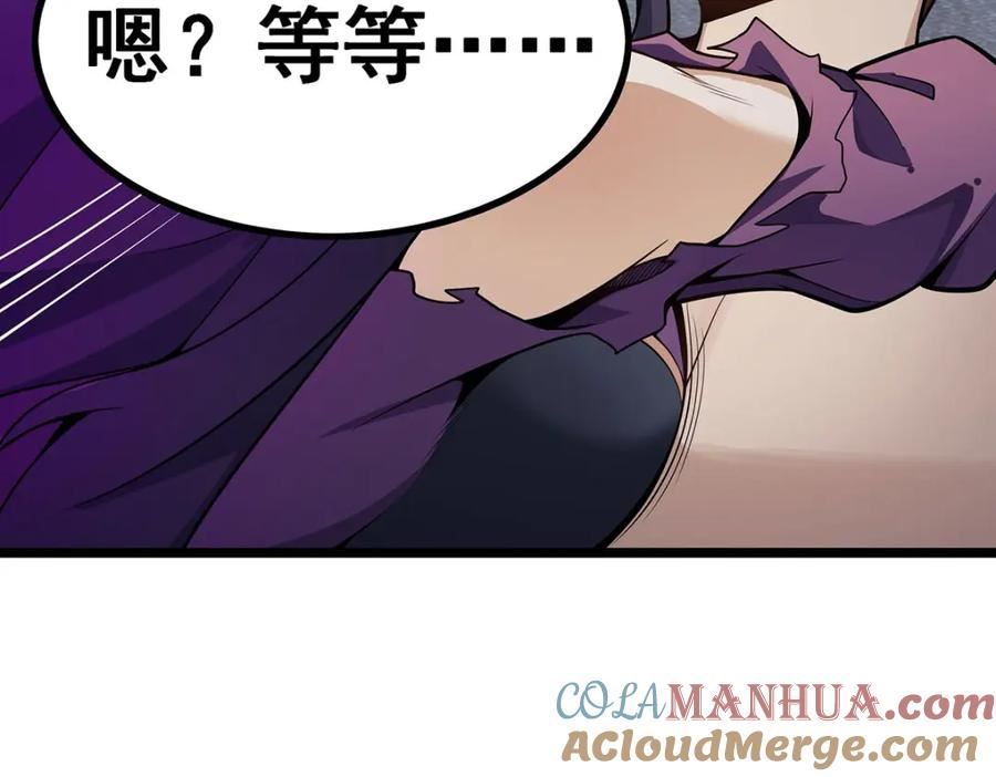 无限使徒与十二战姬小说免费观看漫画,第338话 温柔一点53图