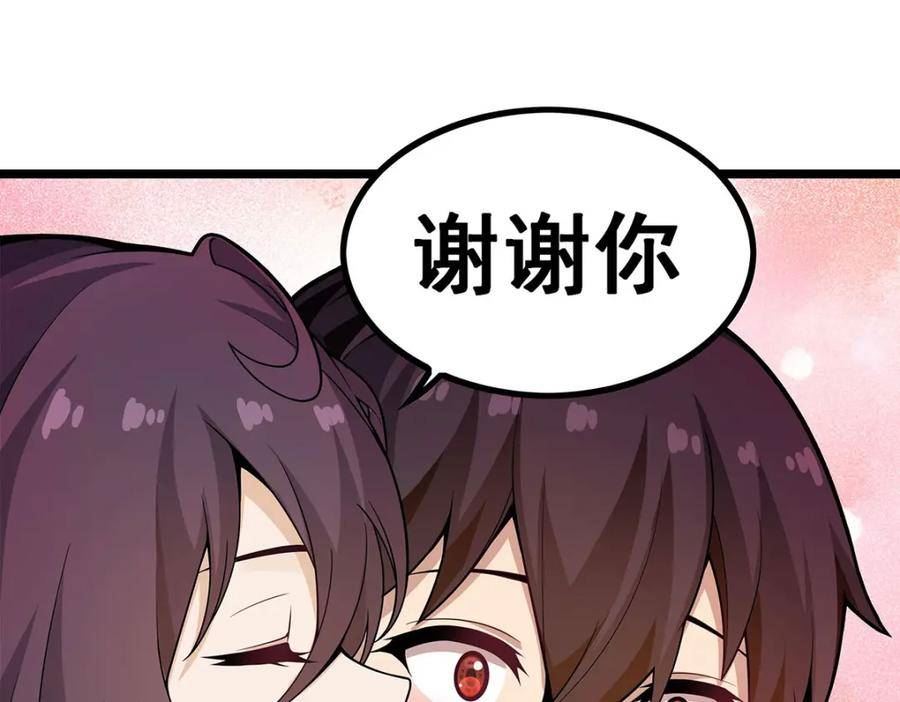 无限使徒与十二战姬小说免费观看漫画,第338话 温柔一点55图