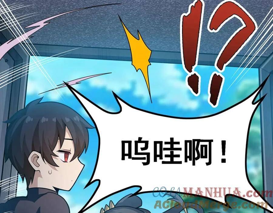 无限使徒与十二战姬小说免费观看漫画,第338话 温柔一点61图