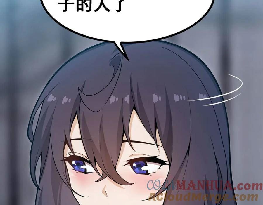 无限使徒与十二战姬小说免费观看漫画,第338话 温柔一点77图