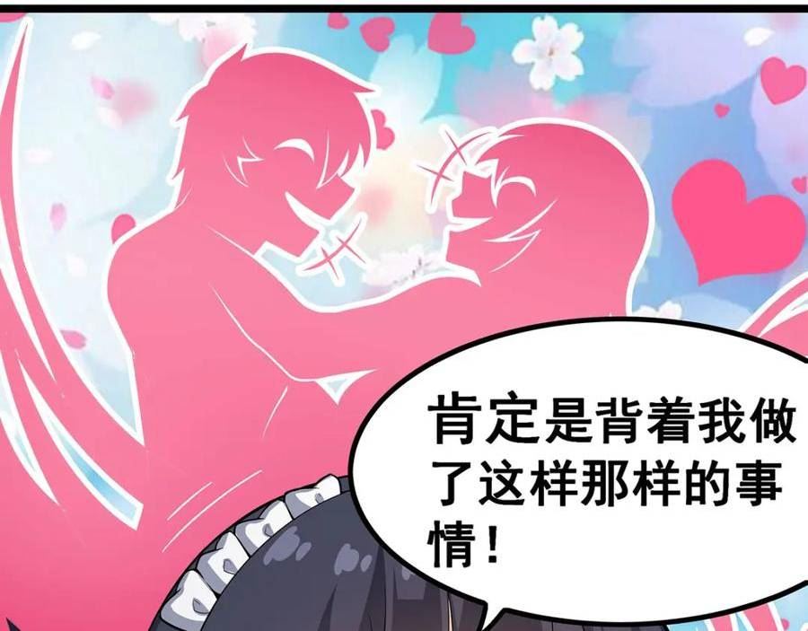 无限使徒与十二战姬动态动漫免费观看漫画,第343话 解决需求10图