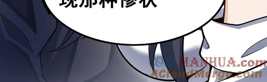 无限使徒与十二战姬动态动漫免费观看漫画,第343话 解决需求109图