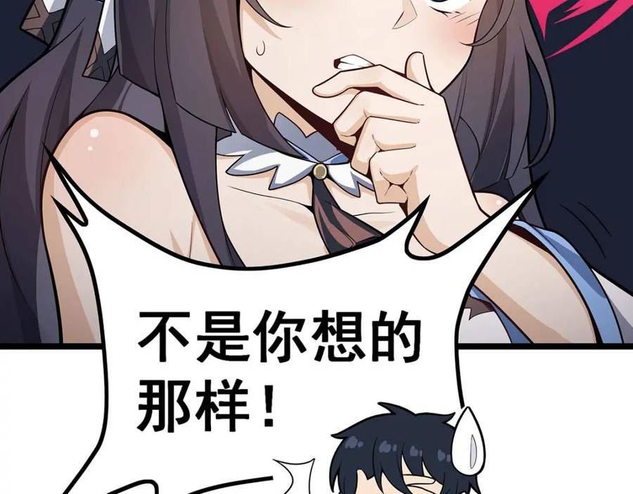 无限使徒与十二战姬动态动漫免费观看漫画,第343话 解决需求12图