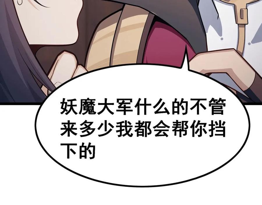 无限使徒与十二战姬动态动漫免费观看漫画,第343话 解决需求128图