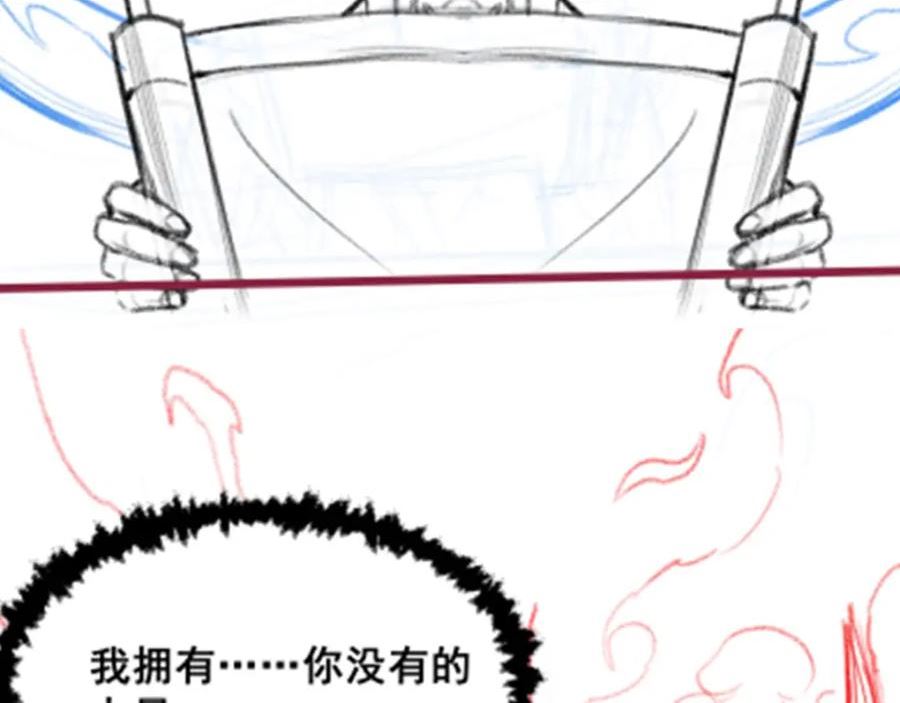 无限使徒与十二战姬动态动漫免费观看漫画,第343话 解决需求150图