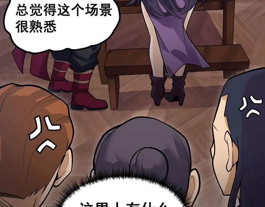 无限使徒与十二战姬动态动漫免费观看漫画,第343话 解决需求28图