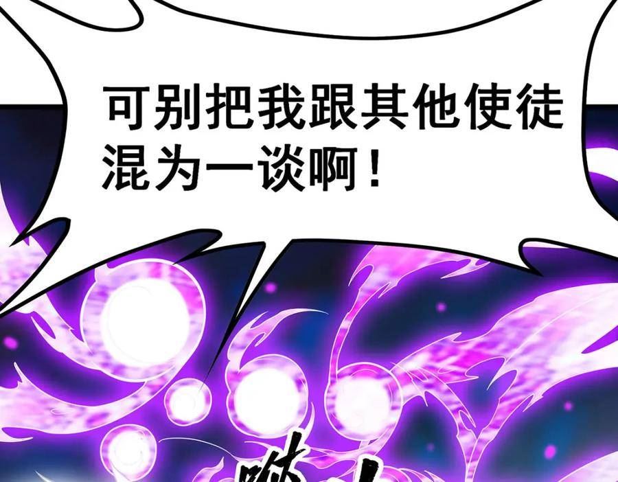 无限使徒与十二战姬漫画,第358话 星之本源118图