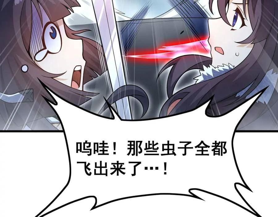 无限使徒与十二战姬漫画,第358话 星之本源64图