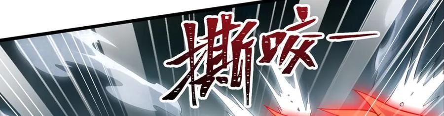 无限使徒与十二战姬漫画,第358话 星之本源71图