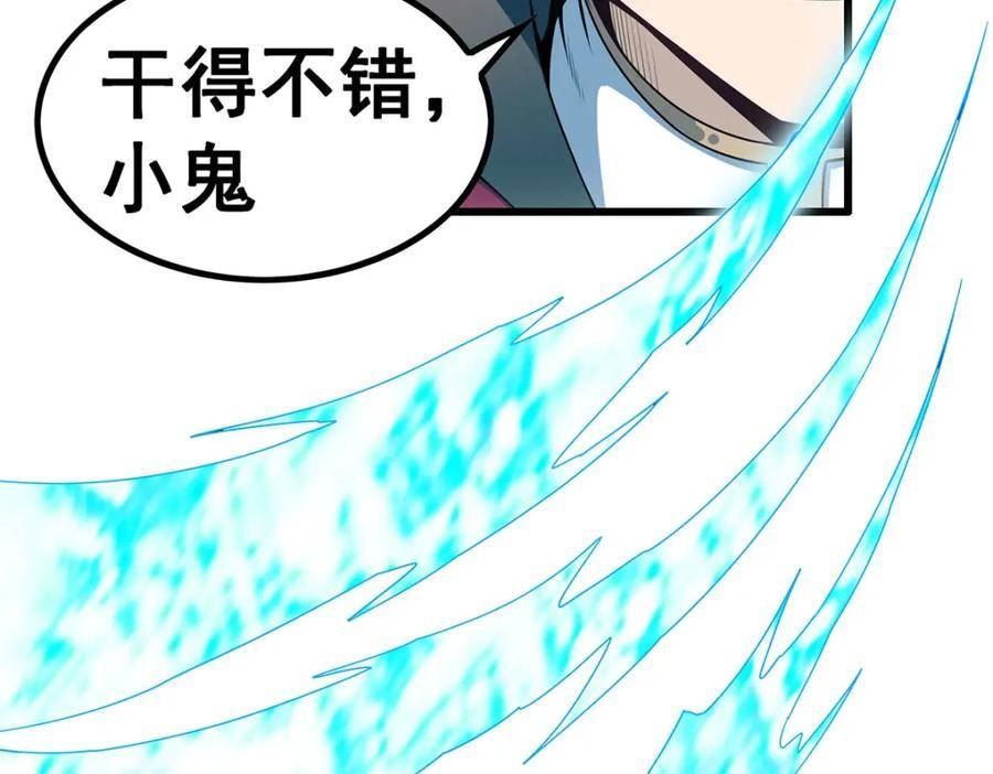 无限使徒与十二战姬漫画,第358话 星之本源88图