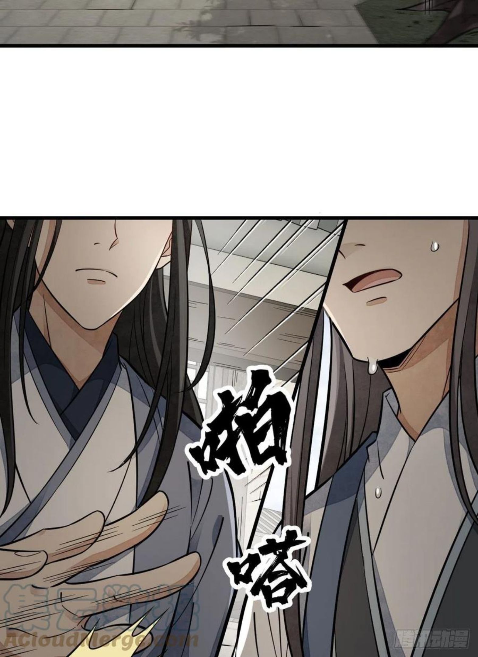 烂柯棋缘txt下载漫画,第112话34图